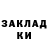 COCAIN Эквадор tnclave
