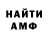 Альфа ПВП крисы CK Johem