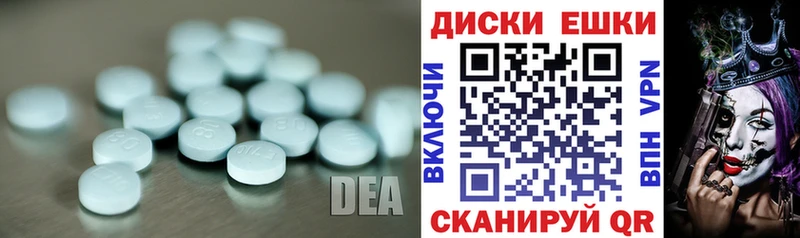 Купить закладки  Ершов  Ecstasy Дубай 
