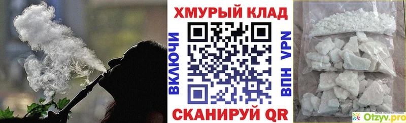 ГЕРОИН хмурый  Купить где  Ершов 