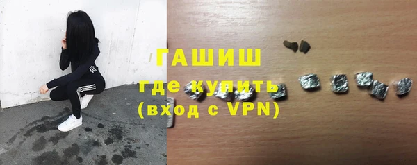 герыч Михайлов