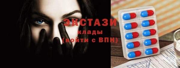 spice Михайловск