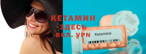 spice Михайловск