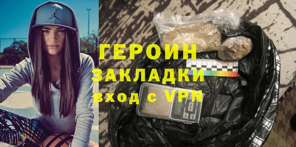 герыч Михайлов