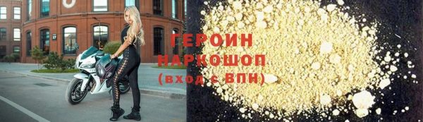 герыч Михайлов