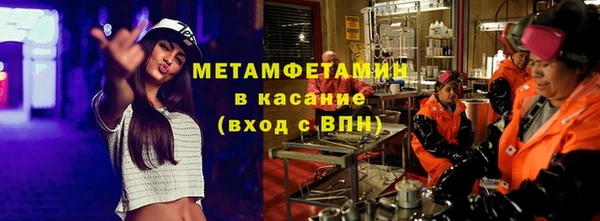 spice Михайловск