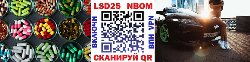Купить закладки  Ершов  LSD-25 экстази кислота 