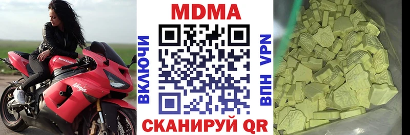 МДМА кристаллы Ершов