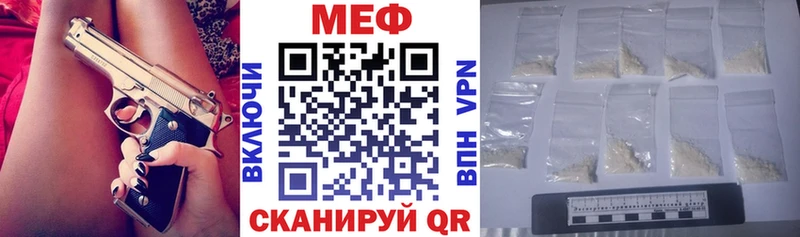 Купить где  Ершов  Мефедрон мука 