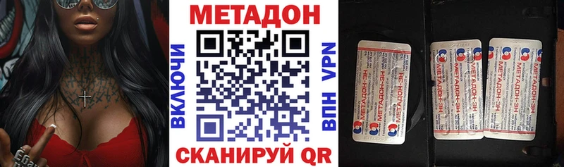 Купить  Ершов  МЕТАДОН белоснежный 