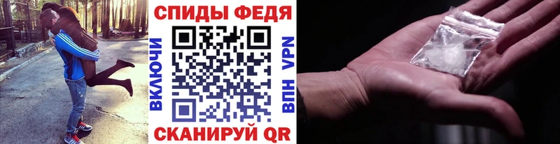 Метамфетамин витя  Купить где  Ершов 