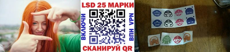 Марки NBOMe 1,8мг  Купить  Ершов 