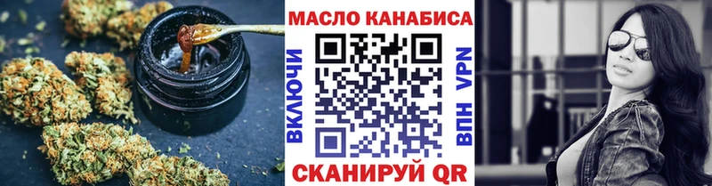 Купить где  Ершов  Дистиллят ТГК вейп 