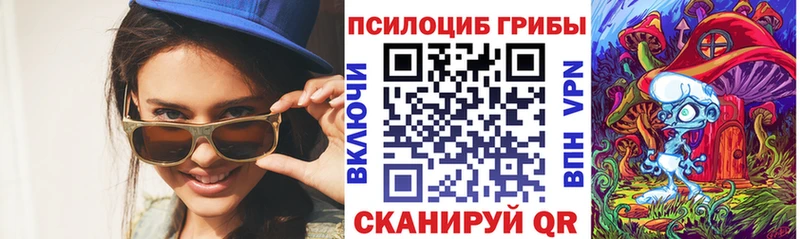 Псилоцибиновые грибы мухоморы  Купить  Ершов 